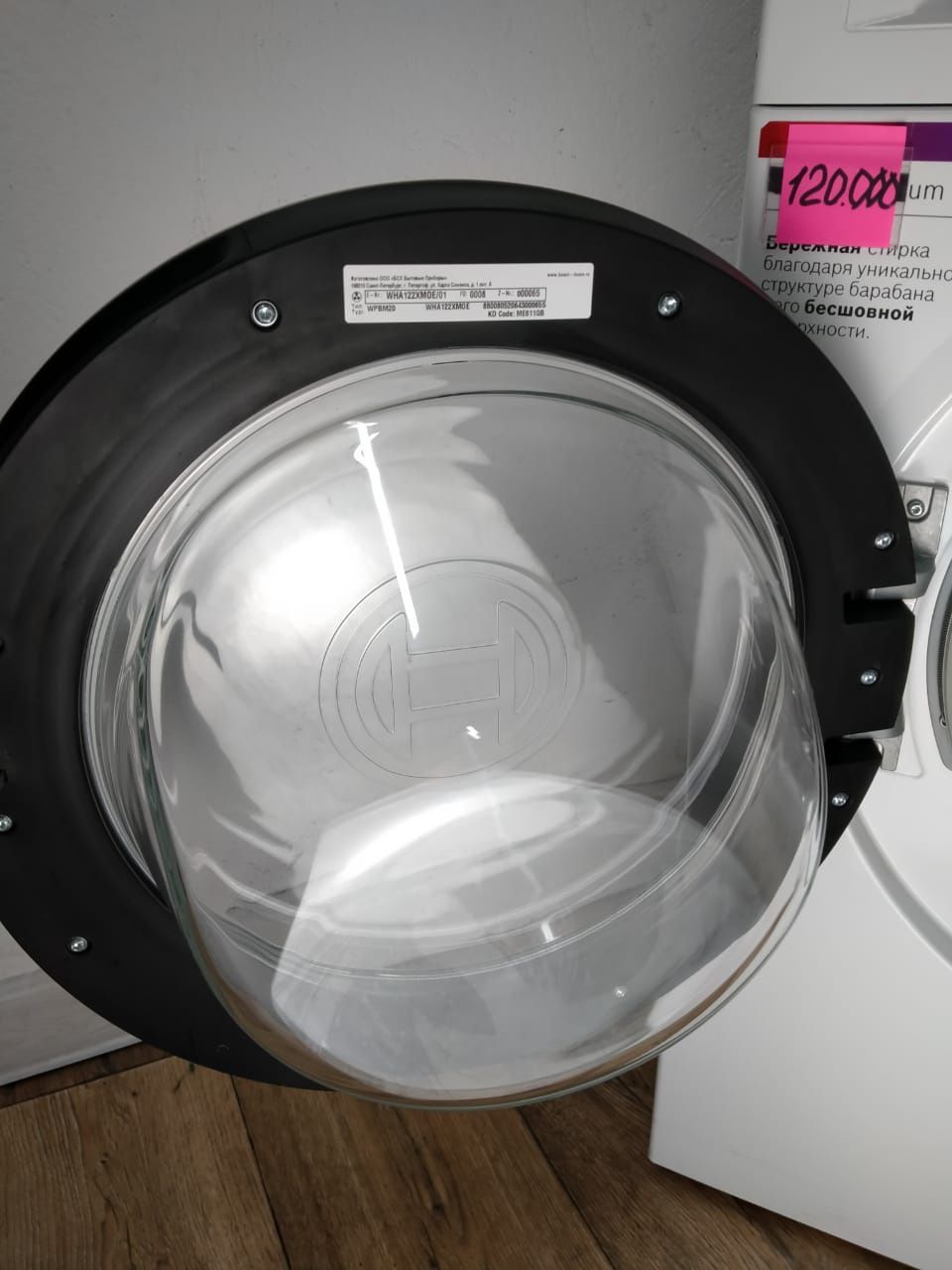 Стиральная МАШИНА BOSCH 7KG 2024 года/в идеале/без ремонта
