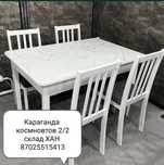 Стол комплект прямой Со склада Караганда