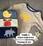 Футболочки , кофточки новые cartres love