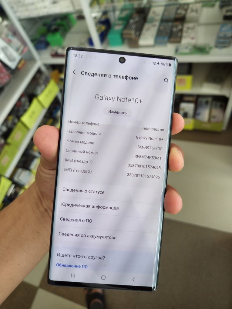 Samsung Note 10.Память 256гб.