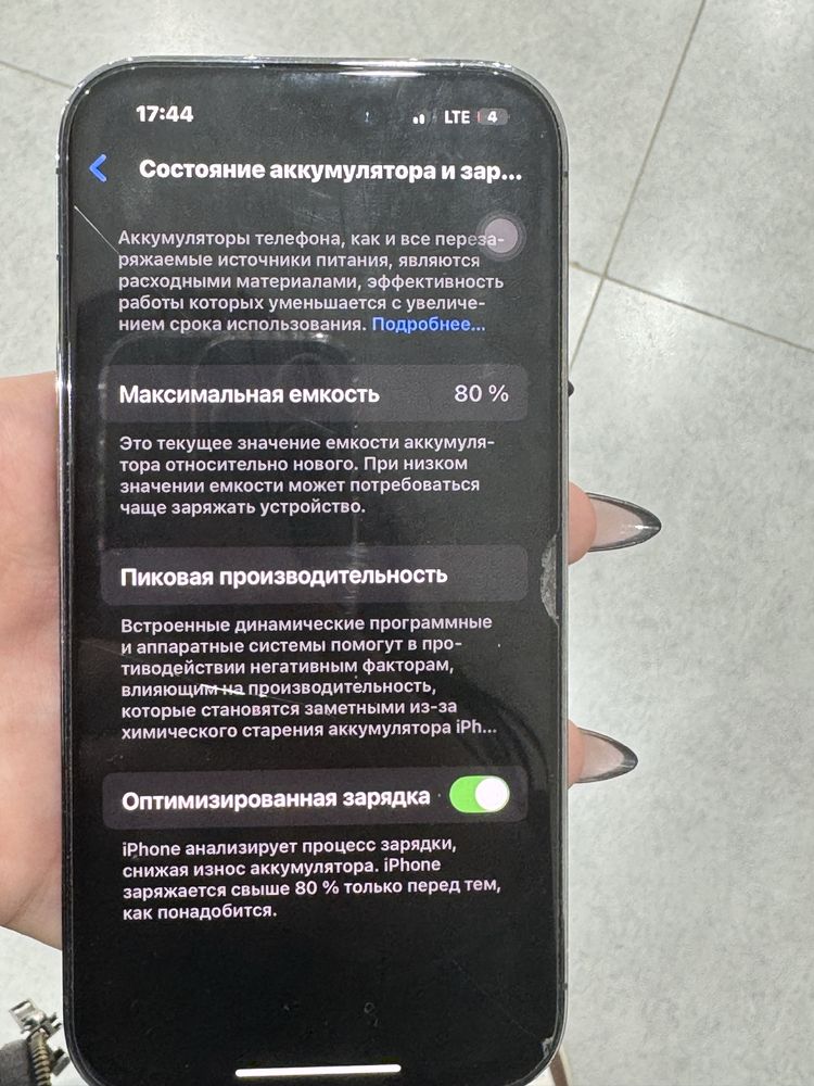 iPhone 14 pro феол цвета