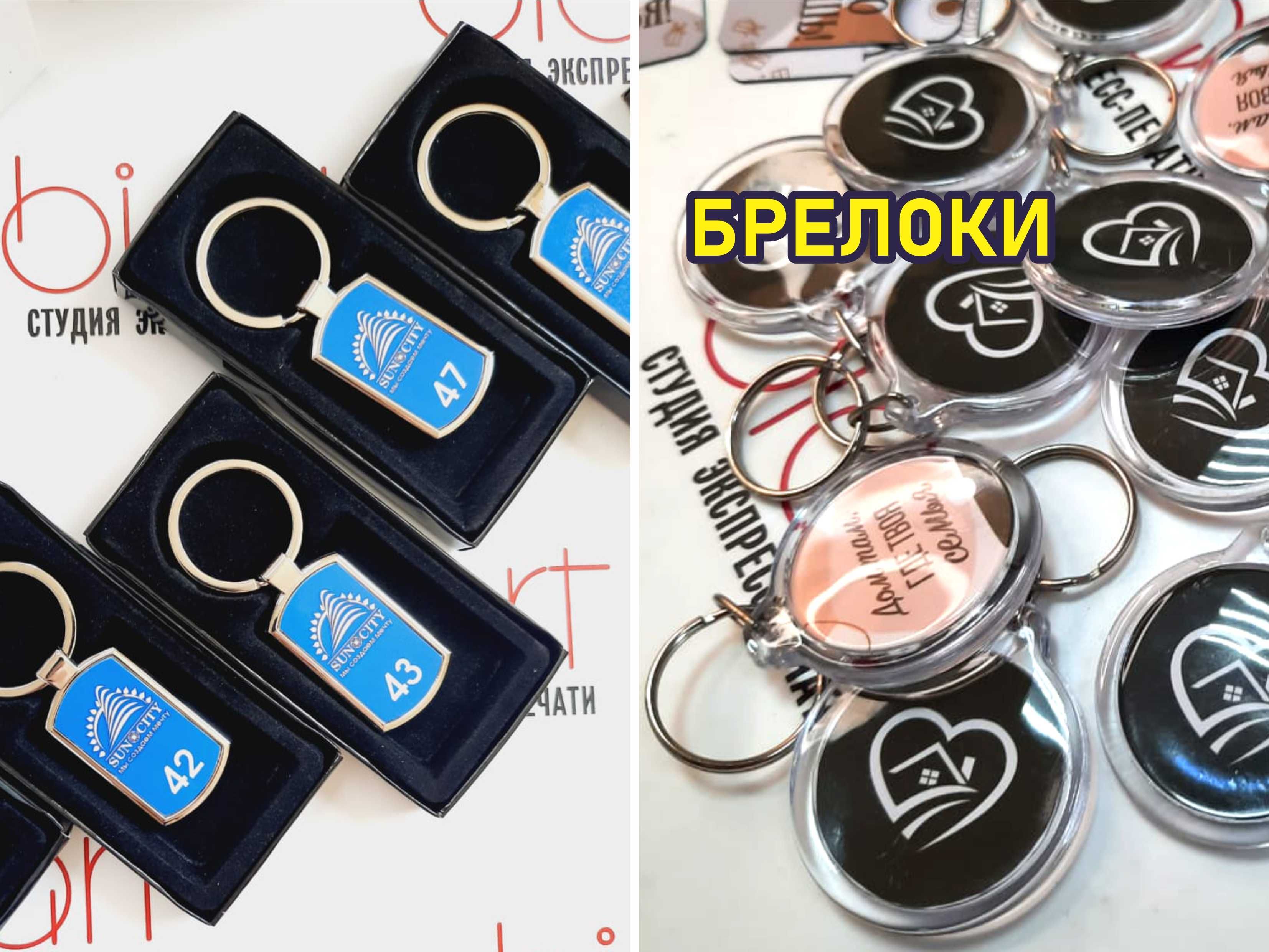 Печать на кружках сувениры значки ручки с лого уф-печать мерч брендинг