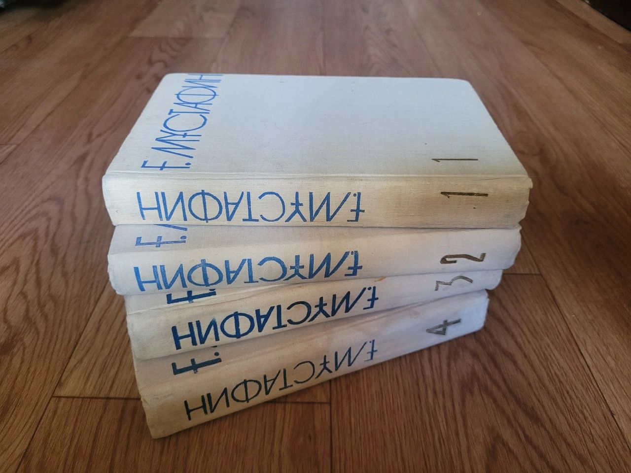 Книги Ғ. Мұстафин (1 2 3 4 том) на казахском языке
