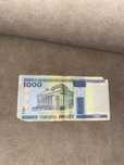 1000 белорусских рублёу