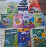 7 сынып оқулықтары