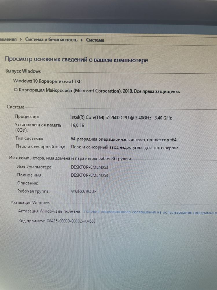 Компьютер Core i7, GTX 1050Ti