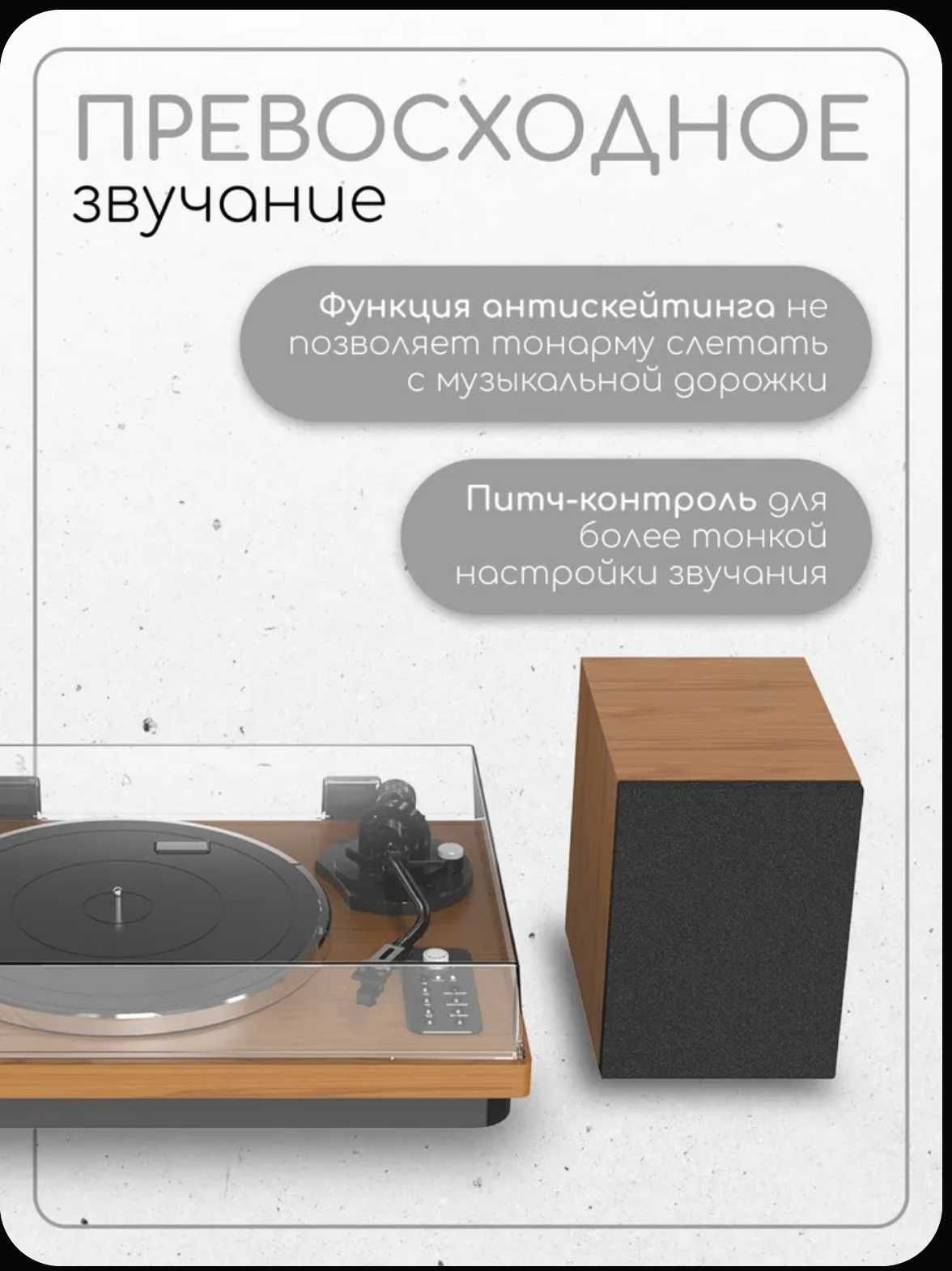 Виниловый проигрыватель Alive Audio SYMPHONY Dark Wood c Bluetooth