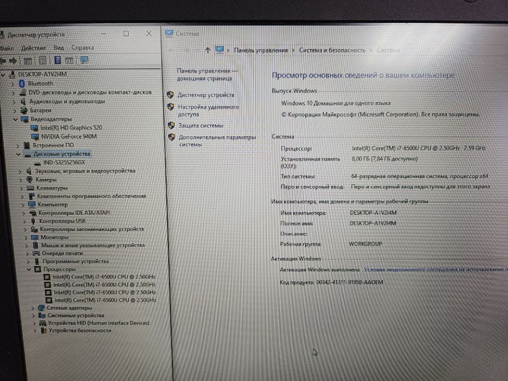 Офисный ноутбук HP Pavilion 17 - 17.3/Core i7-6500U/8GB/SSD 256GB/940M