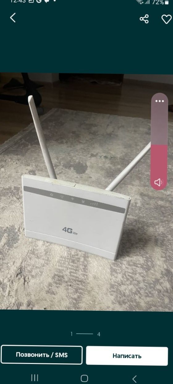 150 мб.сек роутер билайн актив алтел 4G+ wifi