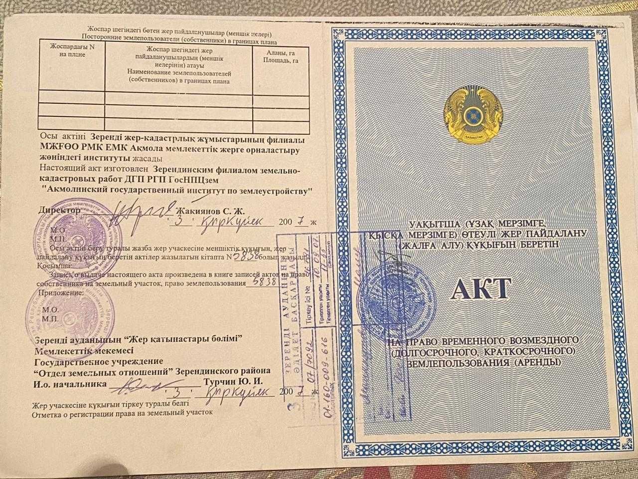Дом деревянный в селе (сосновый)