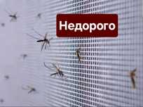 Москитная Сетка Антимошка Маскитная Маскидка Москитные Сетки Решетки