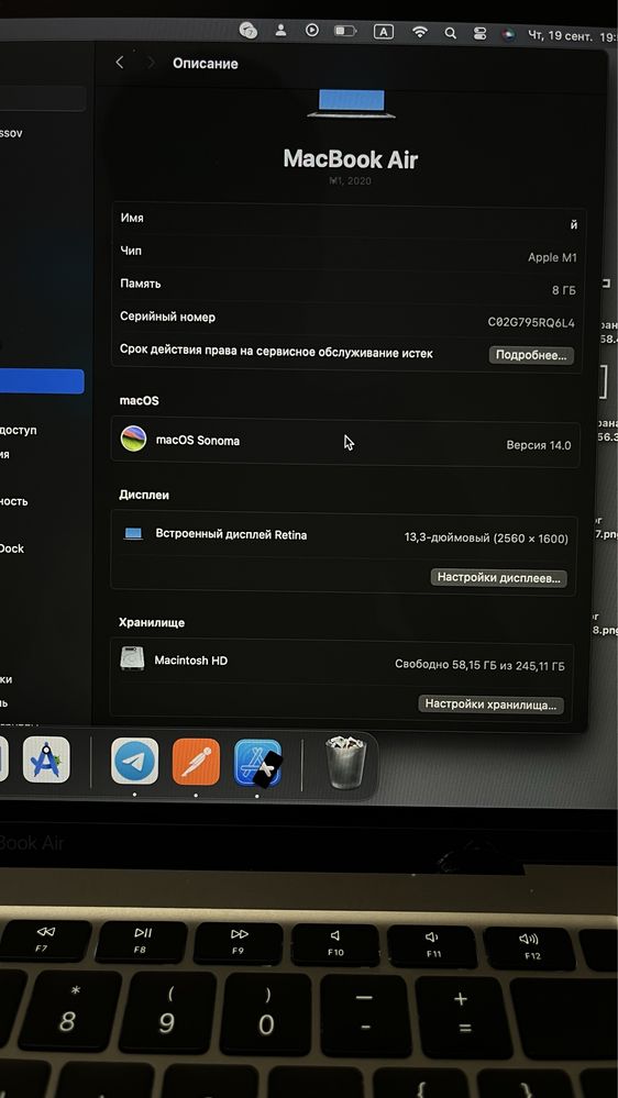 MackBook 13 air