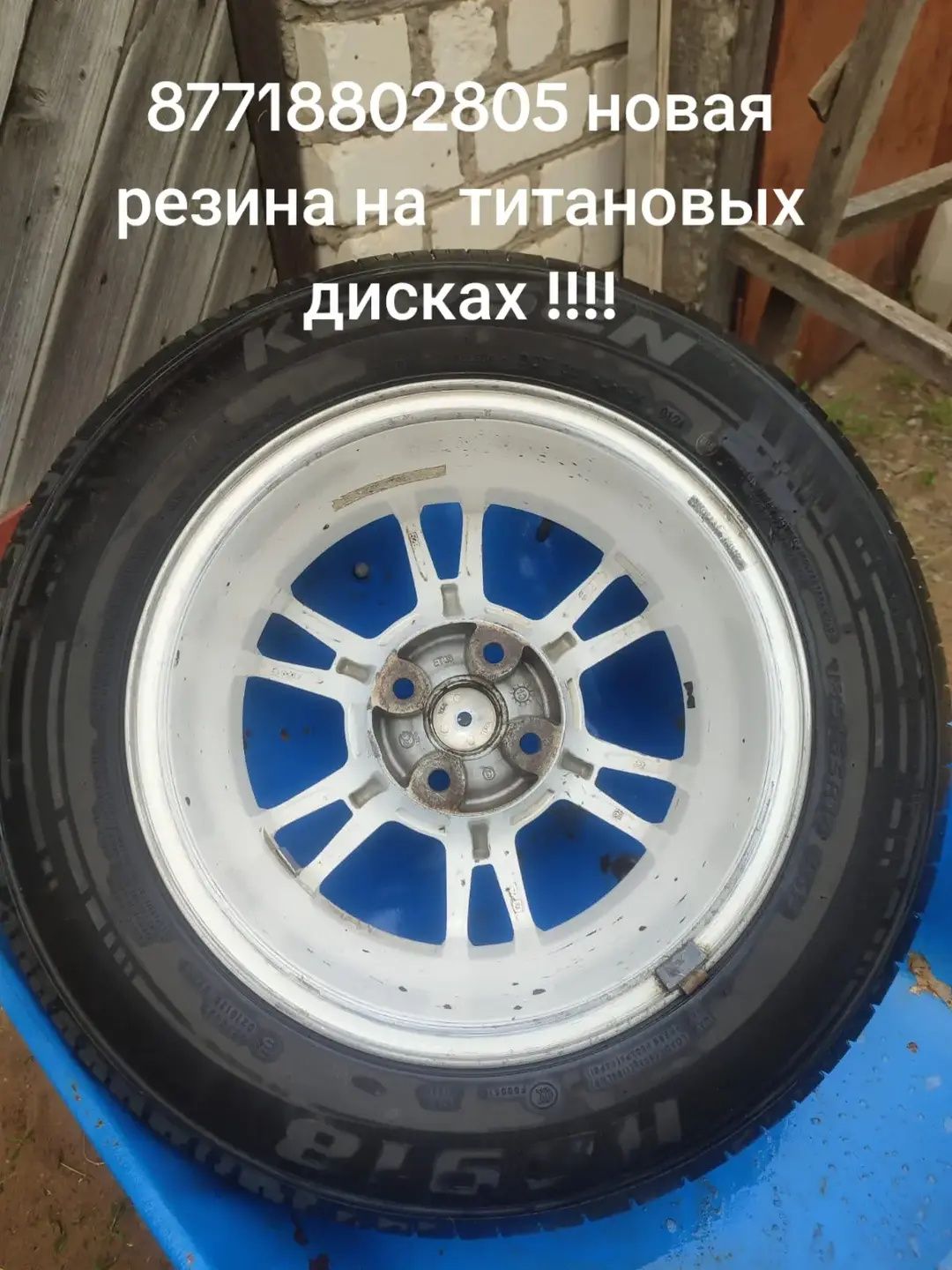 Продам диски с резиной
