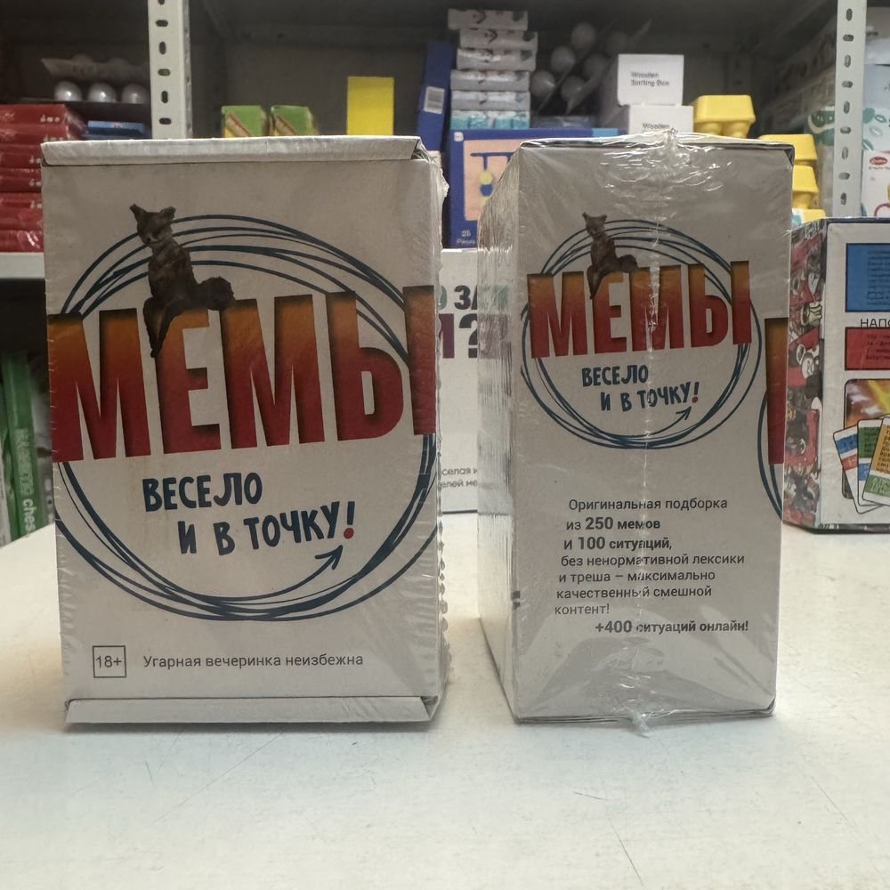 Настольная игра - Что это за МЕМ? Какой ты мем? Мемология