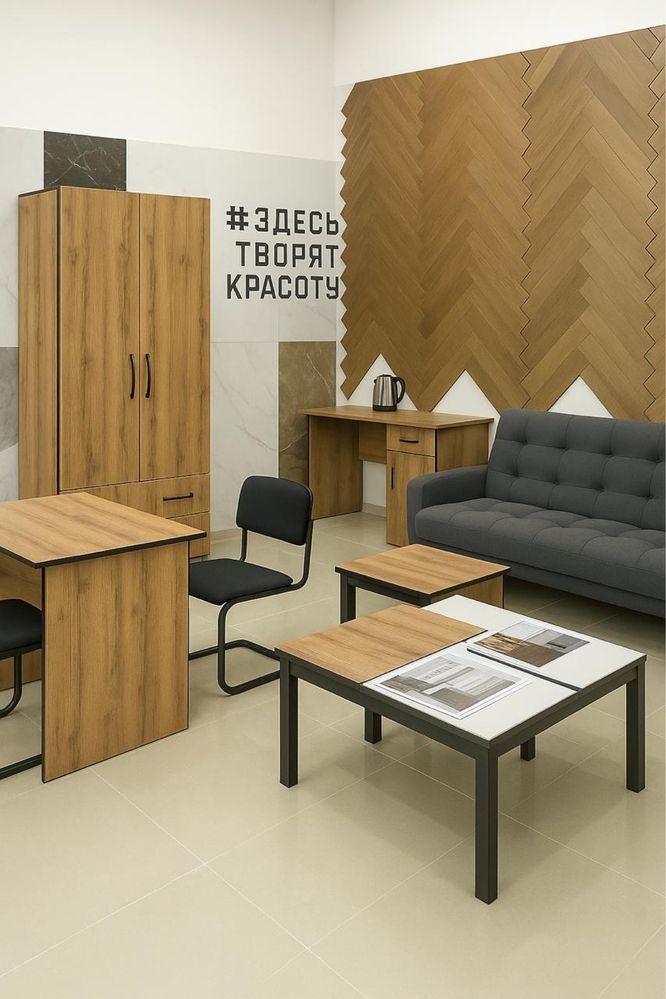 Комплект офисной мебели
