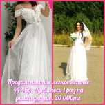 Продам платье 44-46р,