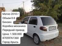 Daewoo Matiz 2010 г. в.