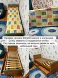Продам кровать 35 тыс.