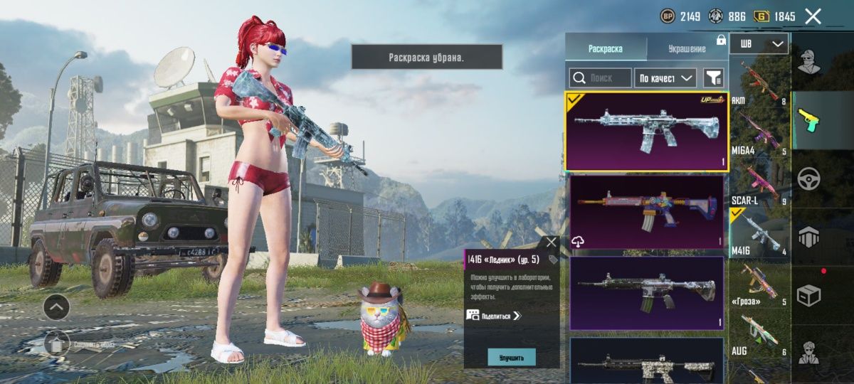 Продам аккаунт Pubg mobile