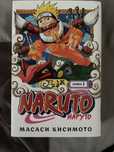 Продаю книгу Наруто Масаси Кисимота