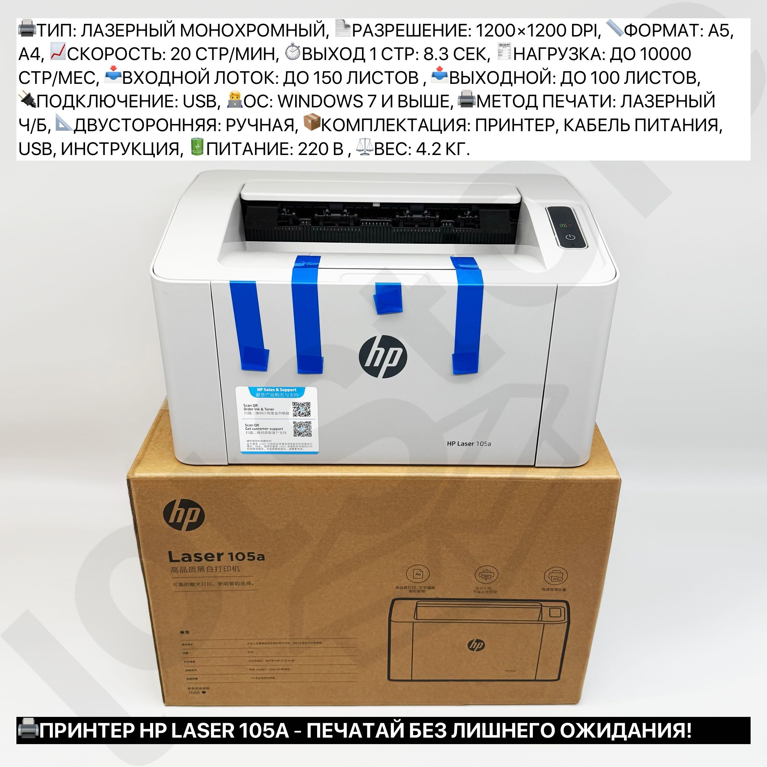 Принтер Hp цветной со сканером лазерный 3в1 deskjet laserjet MFP новый