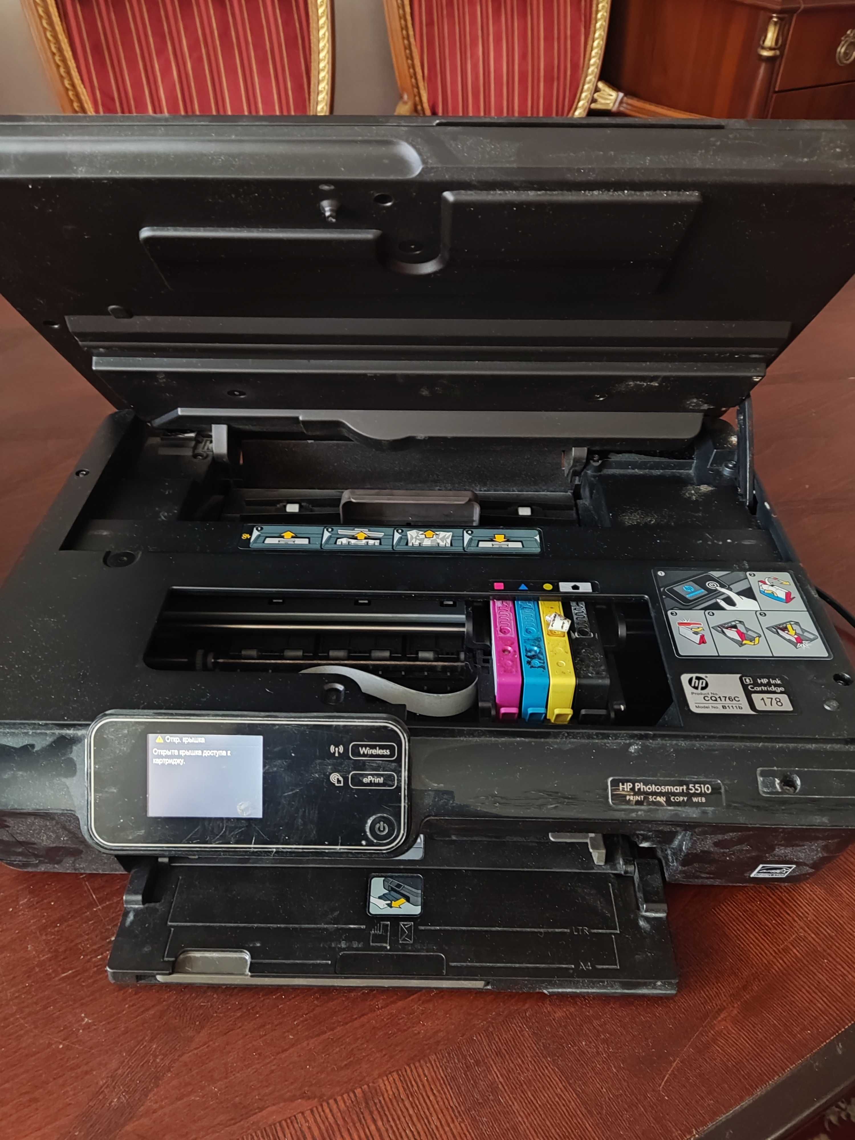 HP photosmart 5510.