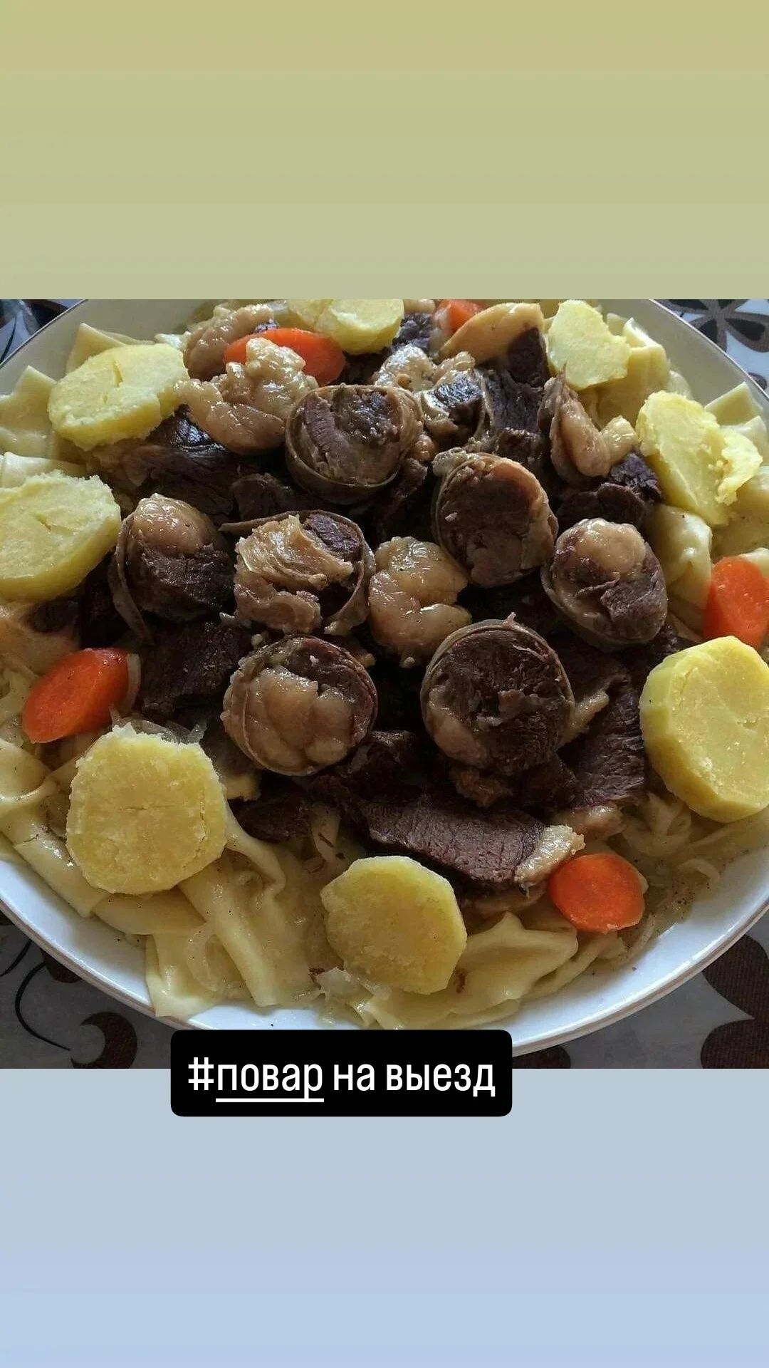 Шеф повар на выезд