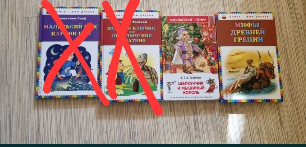 Книги для детей в отличном состоянии
