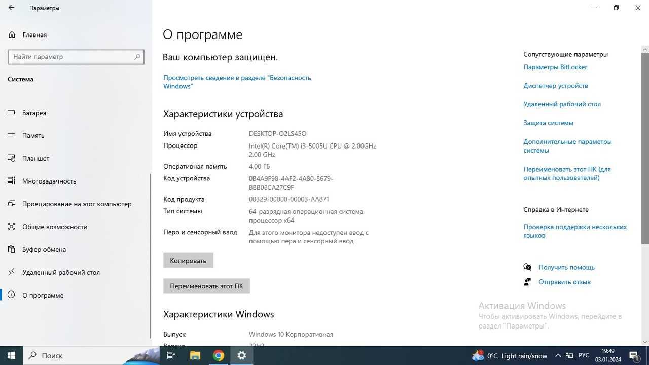 Срочно продаю НОУТБУК в отличном состоянии по низкой цене