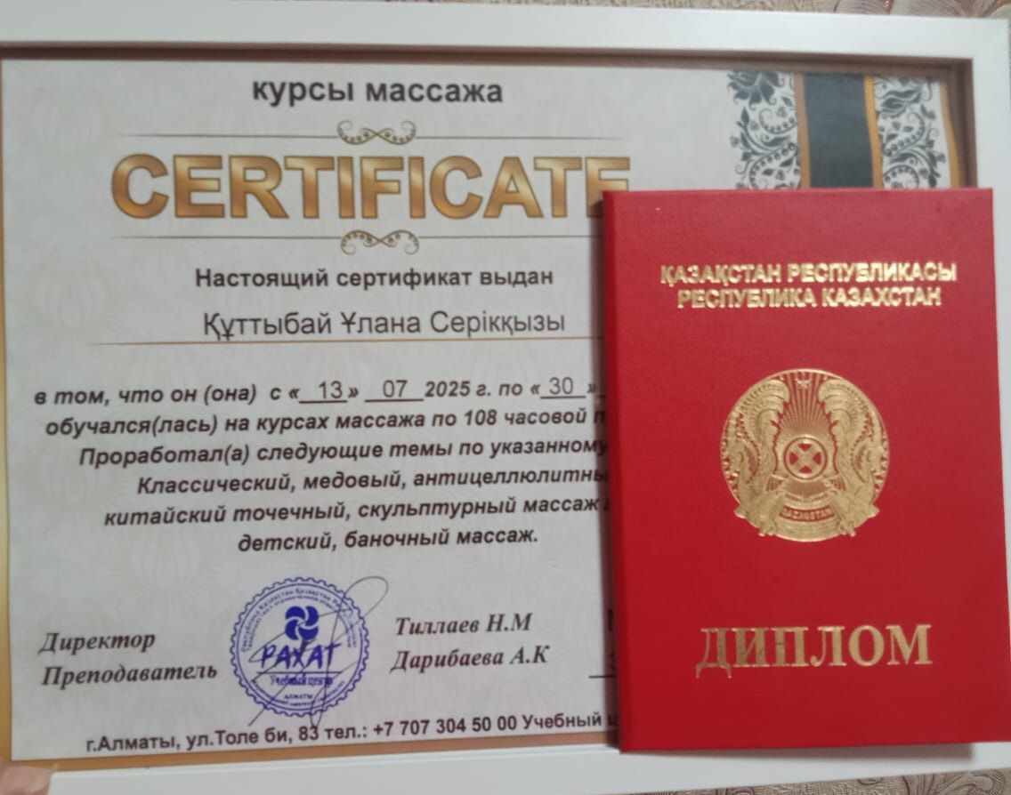 Пилинг на выезд!