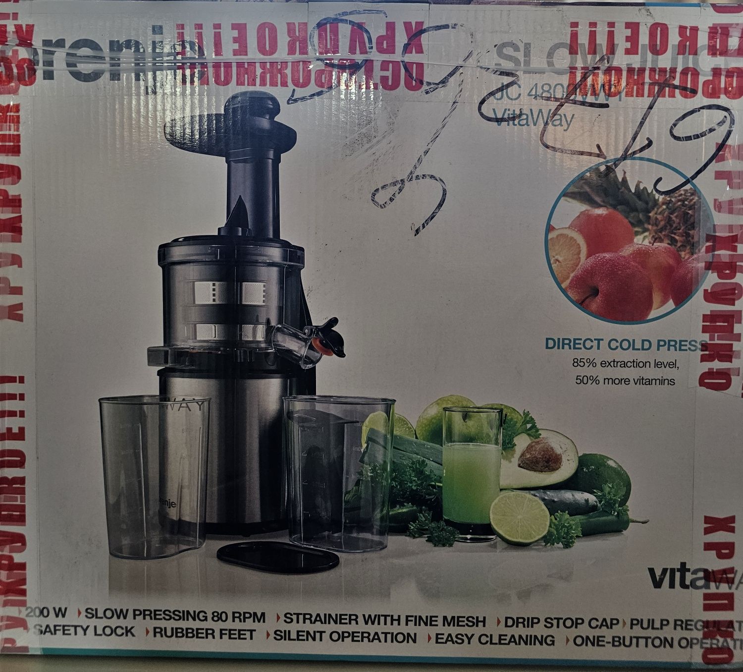 Соковыжималка Gorenje