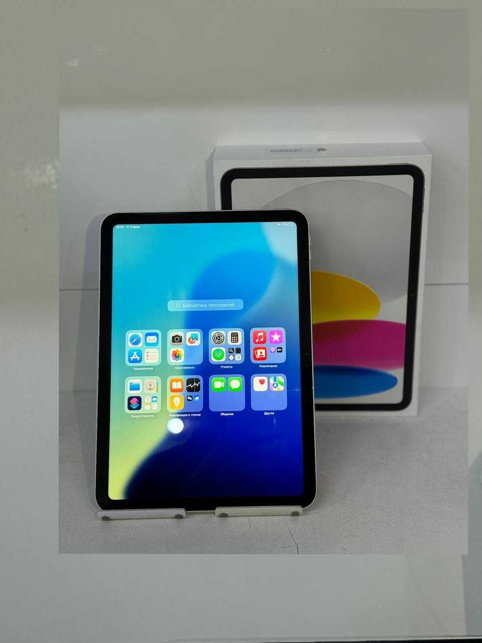 К/т:29-2524/Ipad Apple/Kaspi 0-0-12/Halyk 0-0-12/TehnoAltyn