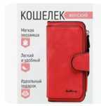 Кошелёк новый. Продам или обмен