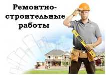 Бригада өзбектер. Узбеки бригада. Строительные работы