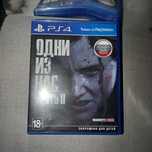 The last of us 2 пс4 срочно