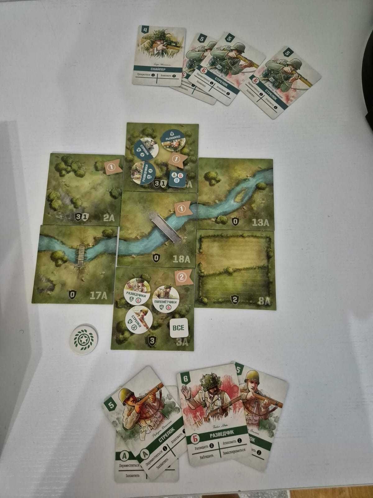 Неустрашимые настольная игра