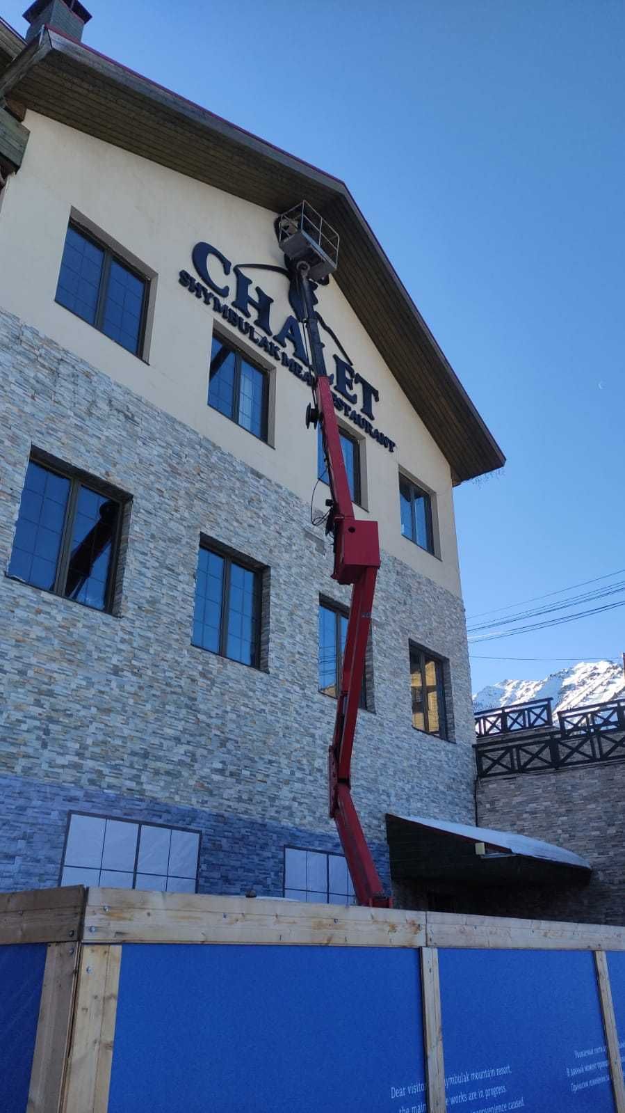 Услуги аренда прокат Автовышки стрела 24 м