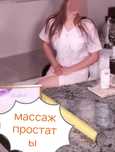 Оздоровительный массаж от профессионального массажиста