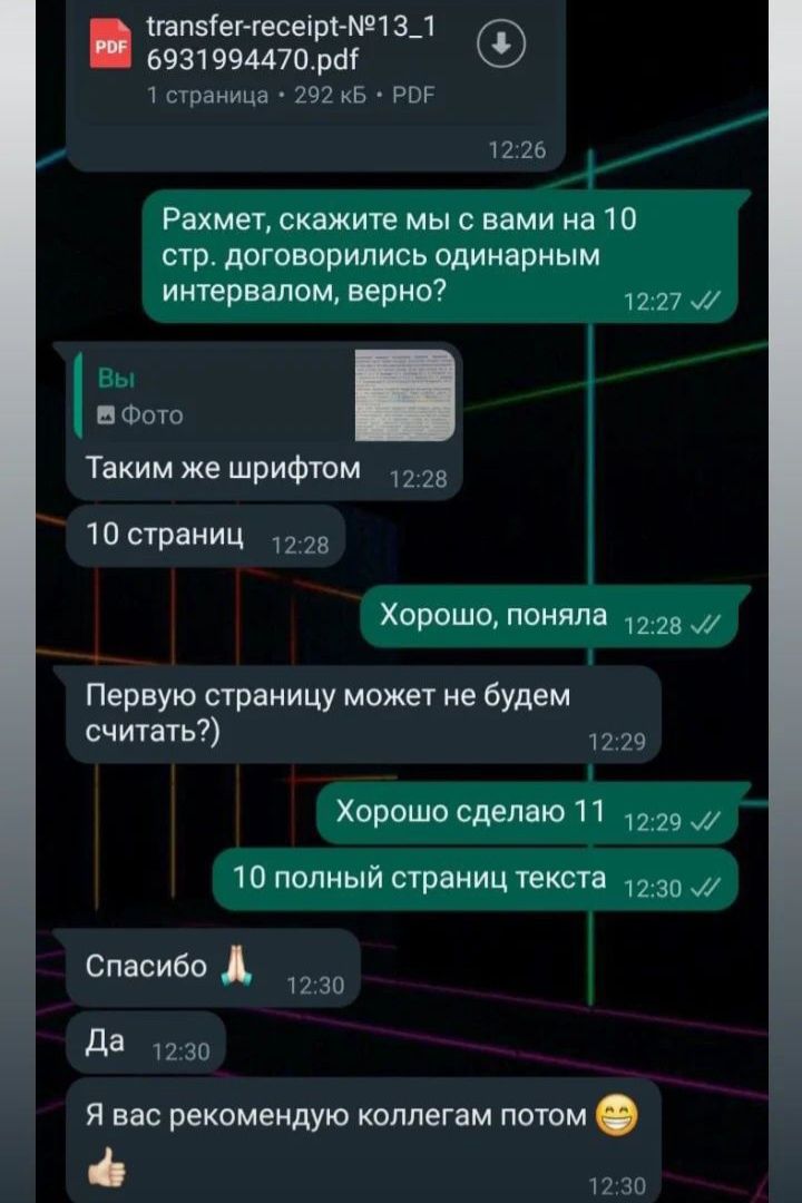24/7 диссертации, курсовые, дипломные, доработки, антиплагиат, презен