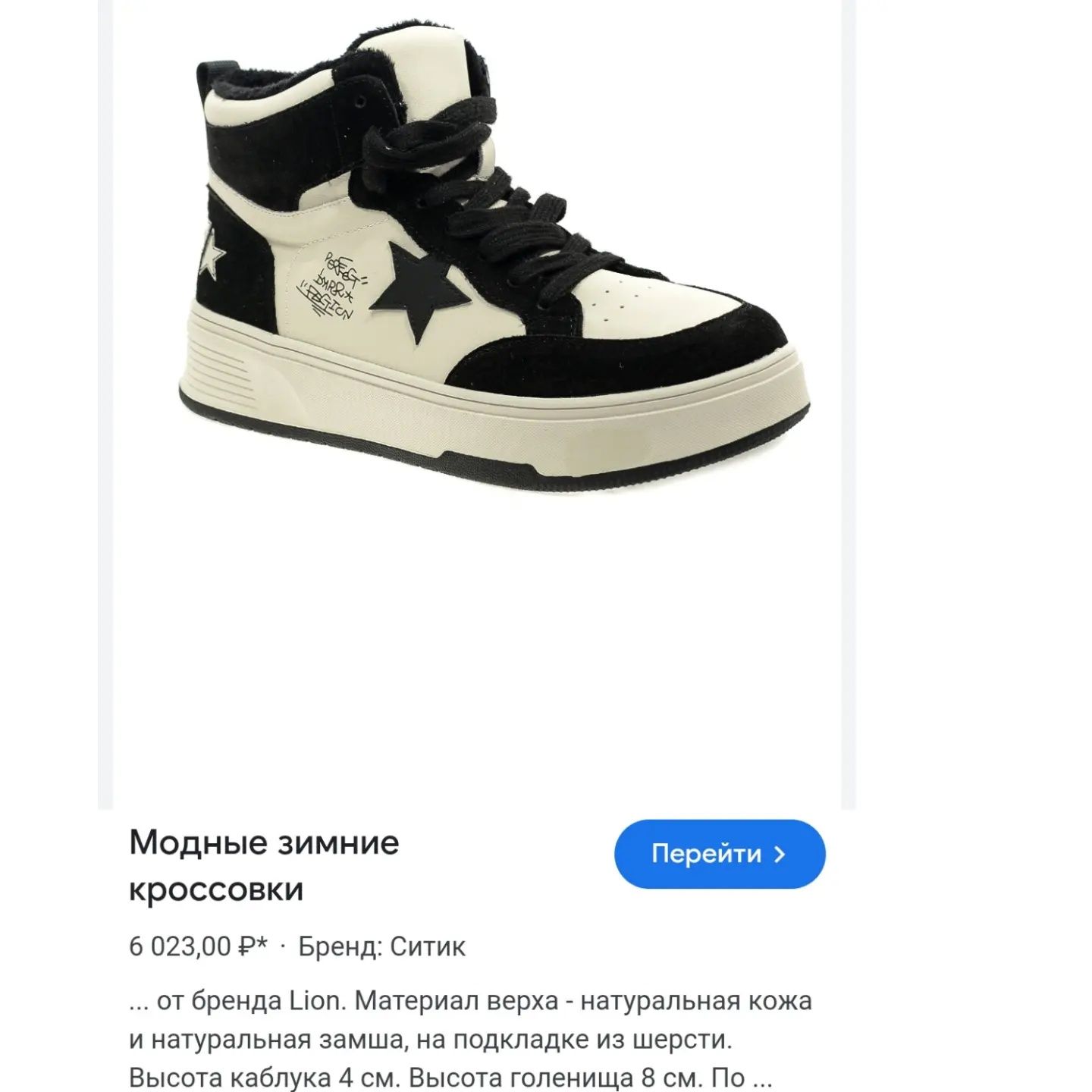 Продам новую куртку на девочку 152р за 7 тыс