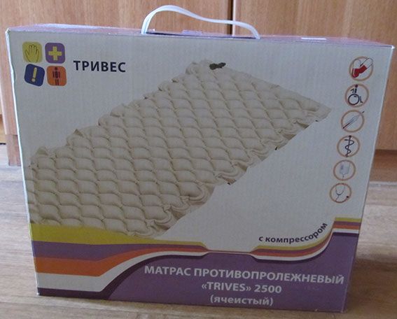 Матрас противопролежневый Trives 2500 ячеистый с компрессором (новый)