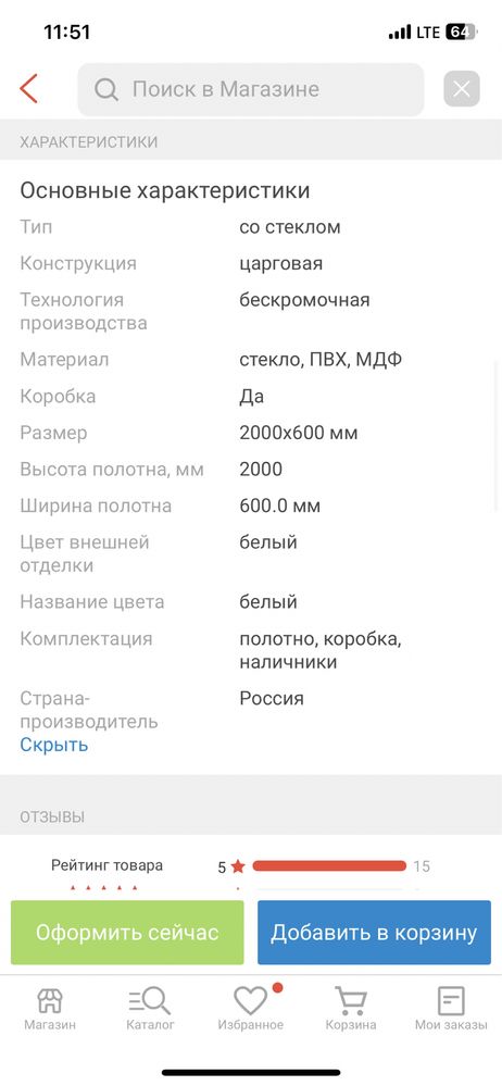 Продам новый межкомнатный дверь