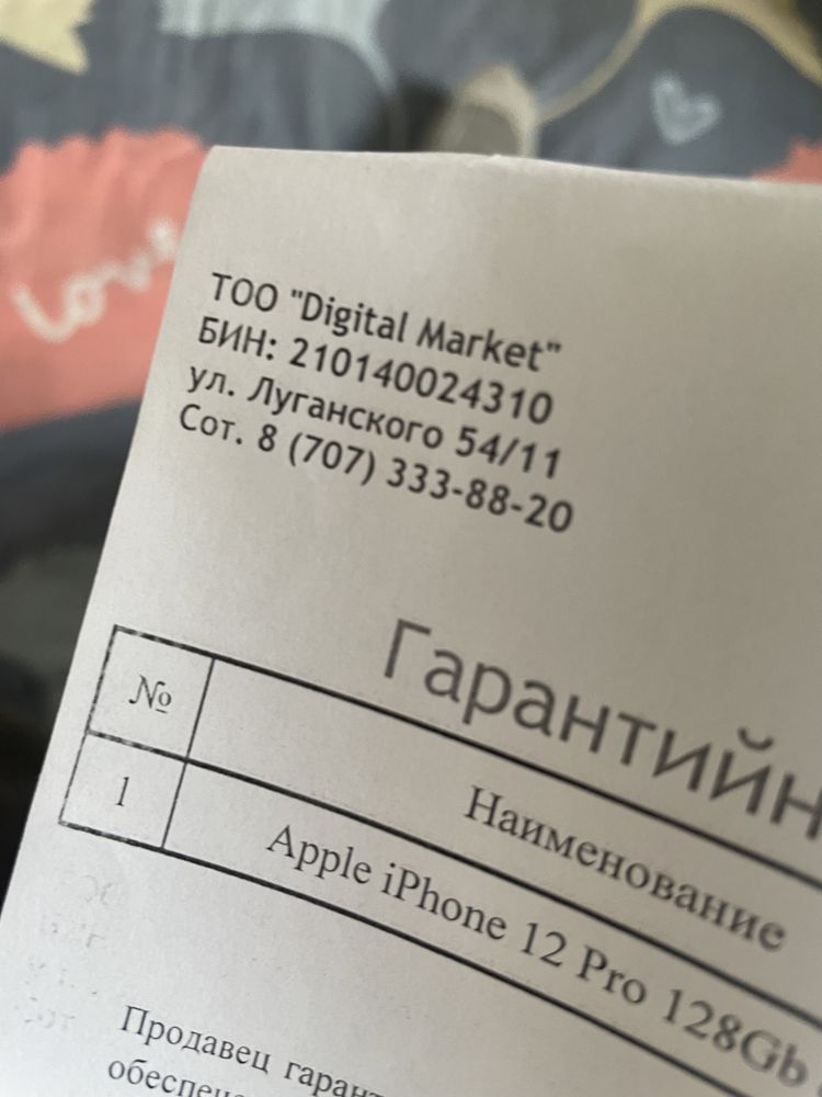Iphone 12 pro 128 gb