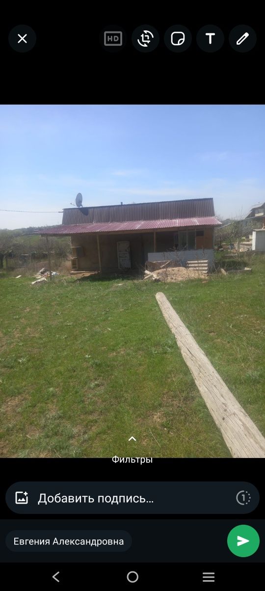 Прдам дачу Турар дача