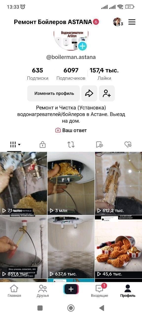 Ремонт Аристон, Водонагревателей на выезд. Установка и чистка бойлеров
