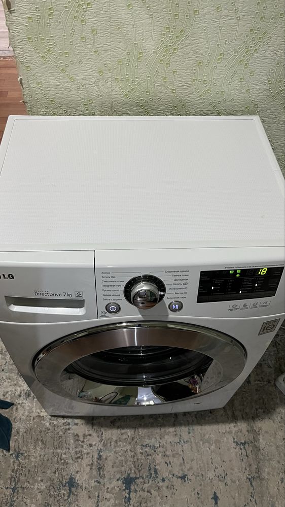 Продам LG на 7 кг