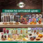 Снеки, чечил, курт, сухари