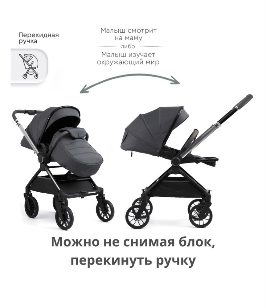 Коляска Kidilo в идеальном состояний