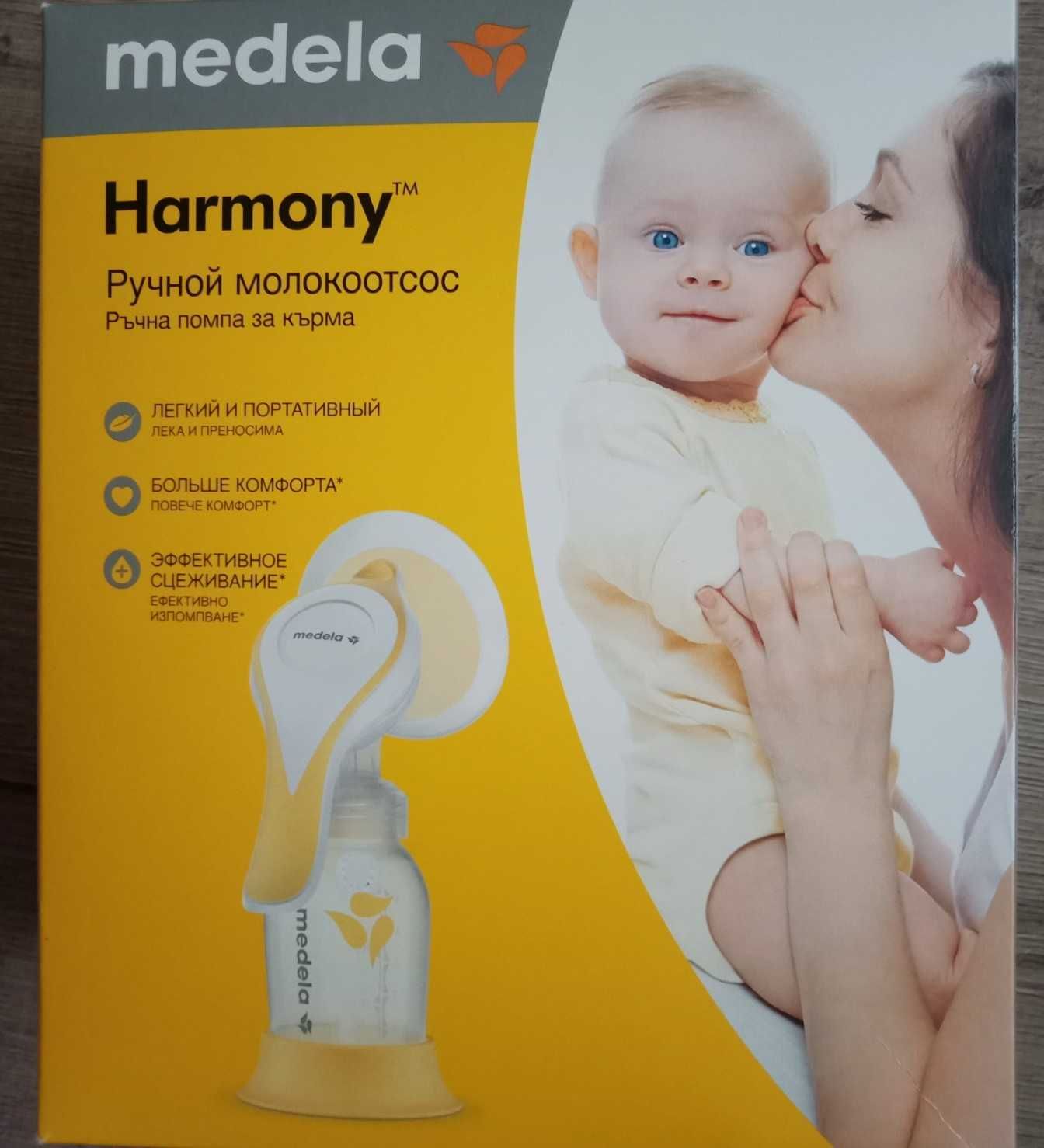 Молокоотсос medela
