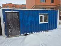 20 куб контейнер сатылады